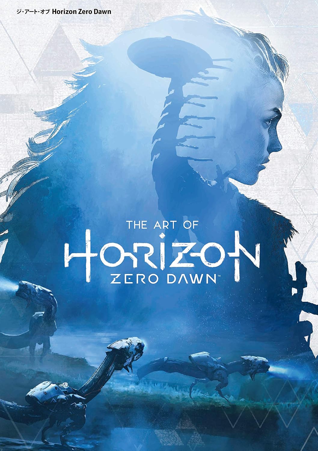 The Art of Horizon Zero Dawn - Japanese Edition - Japanese edition cover