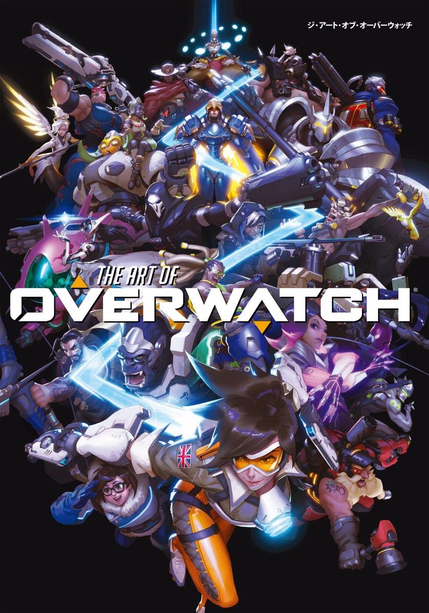 The Art of Overwatch - Japanese Edition Artbook - Japanese edition cover