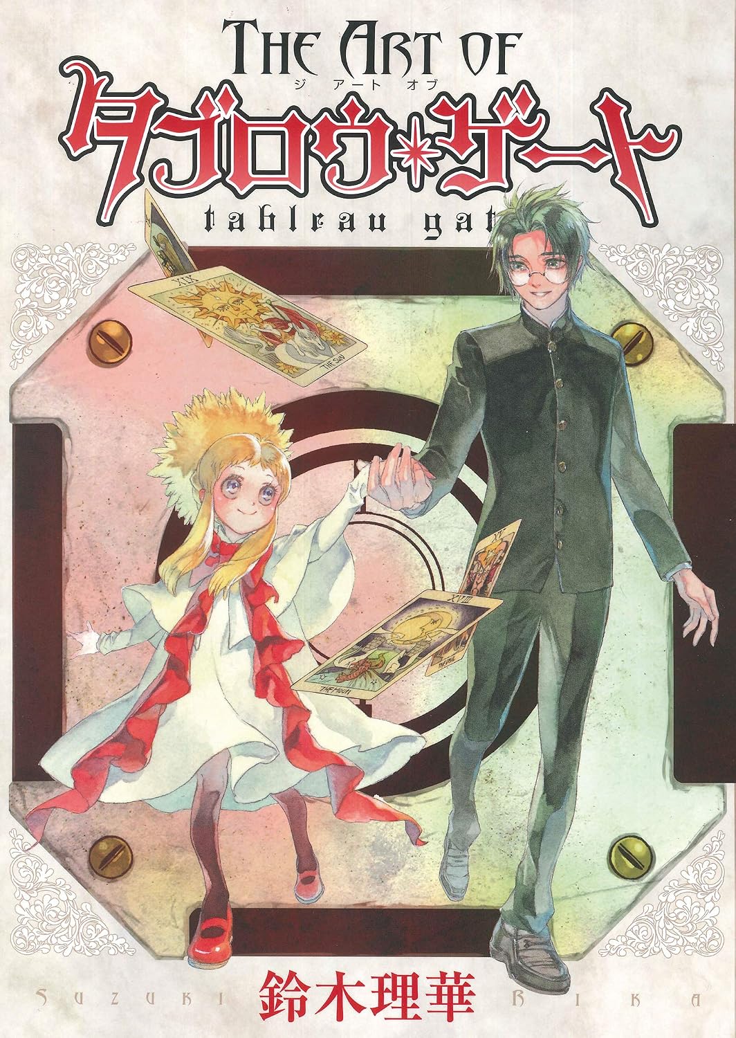 The Art of Tableau Gate - Rika Suzuki Artbook - Japanese edition cover