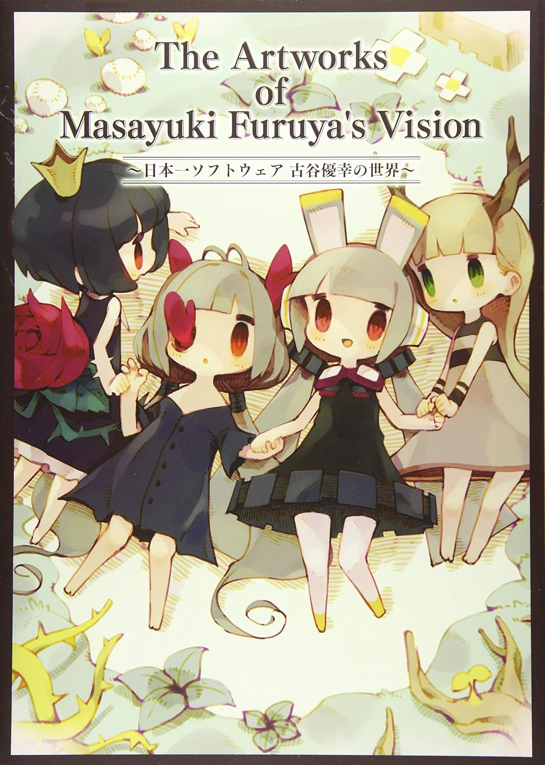 The Artworks of Masayuki Furuya's Vision - Japanese edition cover