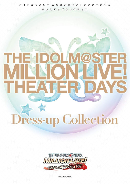 The Idolmaster Million Live! Theater Days - Dress-Up Collection - Japanese edition cover