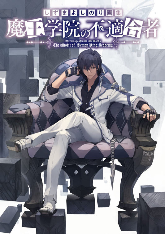 The Misfit of Demon King Academy - Yoshinori Shizuma Art Collection - Japanese edition cover