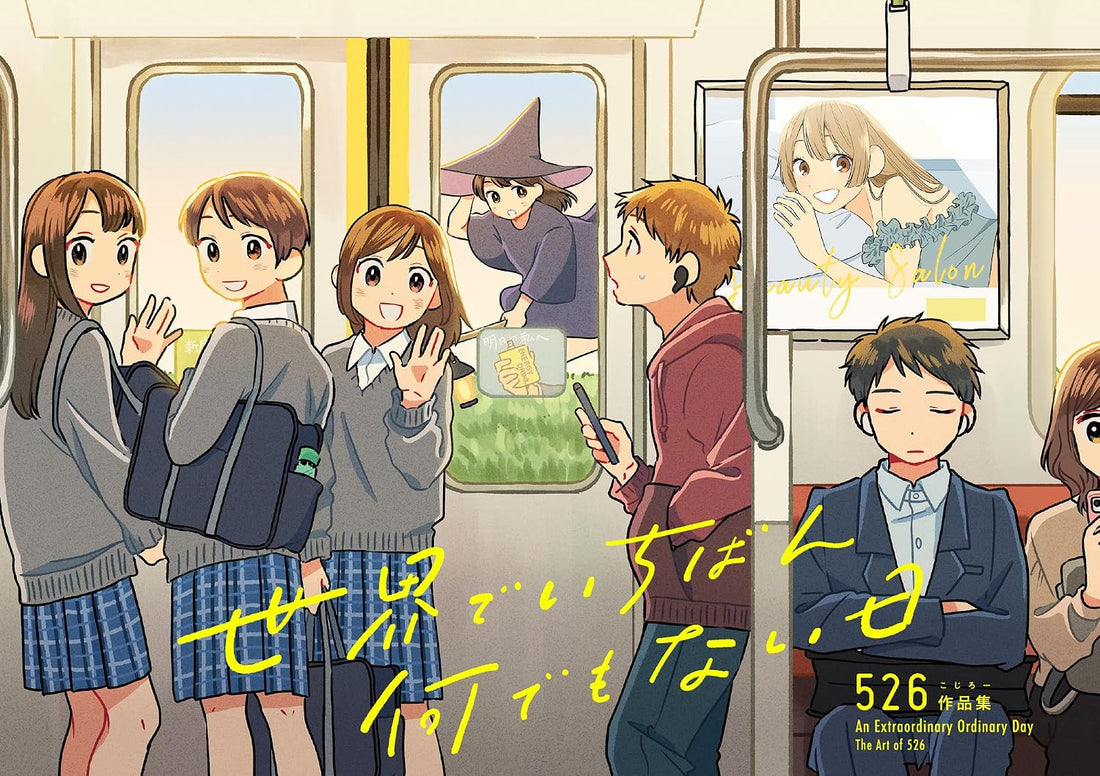 The Most Ordinary Day in the World - 526 Art Collection - Japanese edition cover