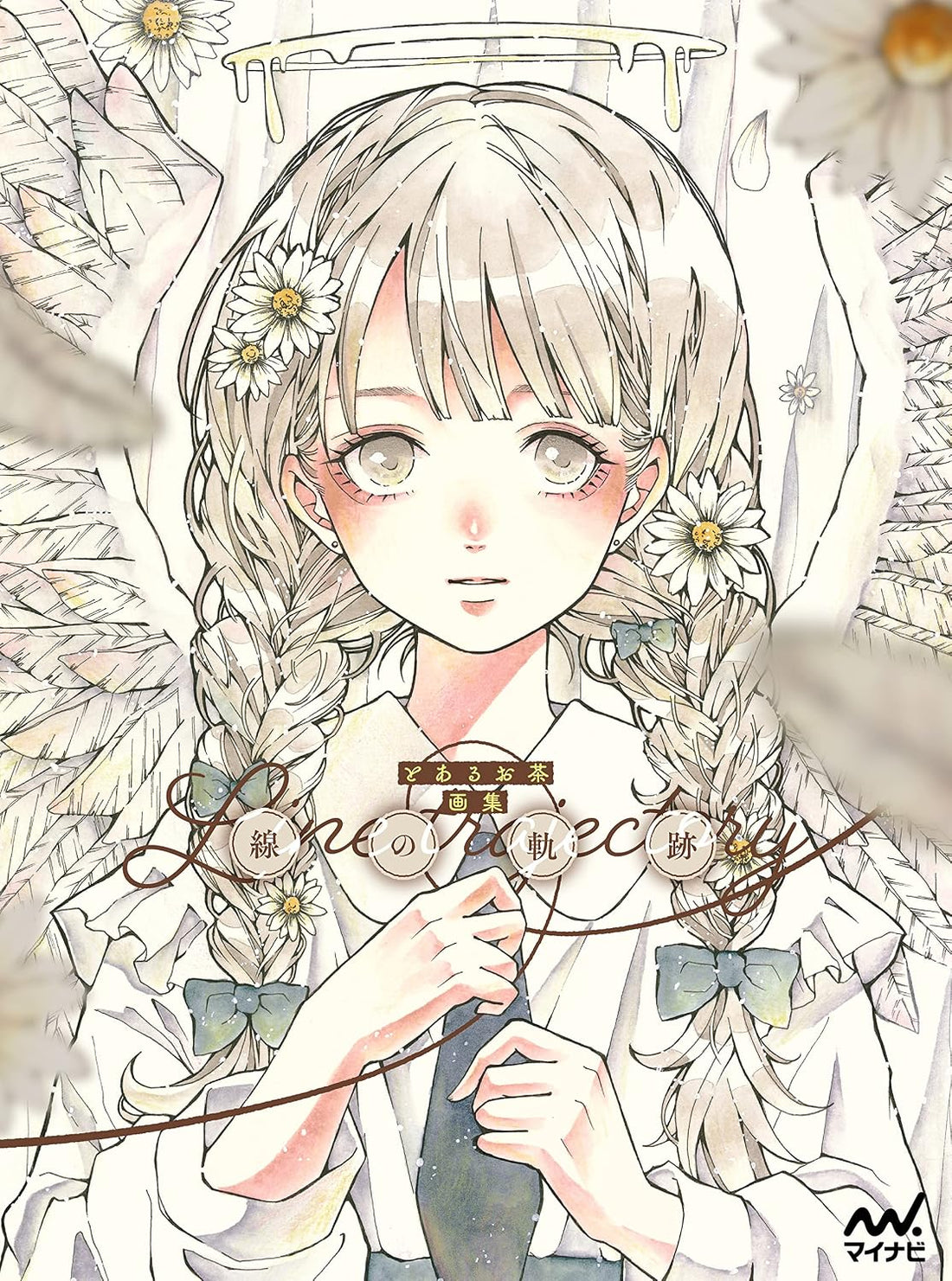 The Path of Lines - Toaru Ocha Art Collection - Japanese edition cover