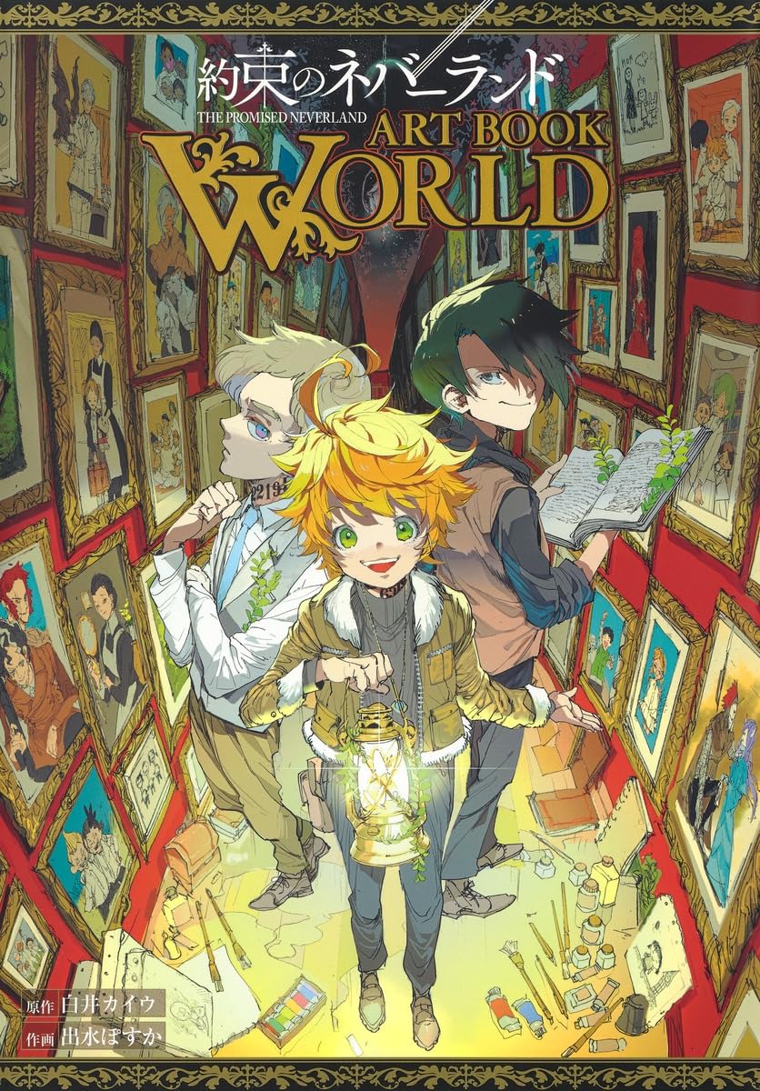The Promised Neverland - Art Book World - Japanese edition cover