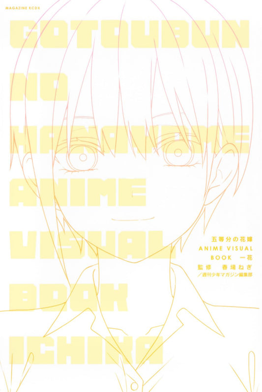 The Quintessential Quintuplets Anime Visual Book Ichika - Japanese edition cover