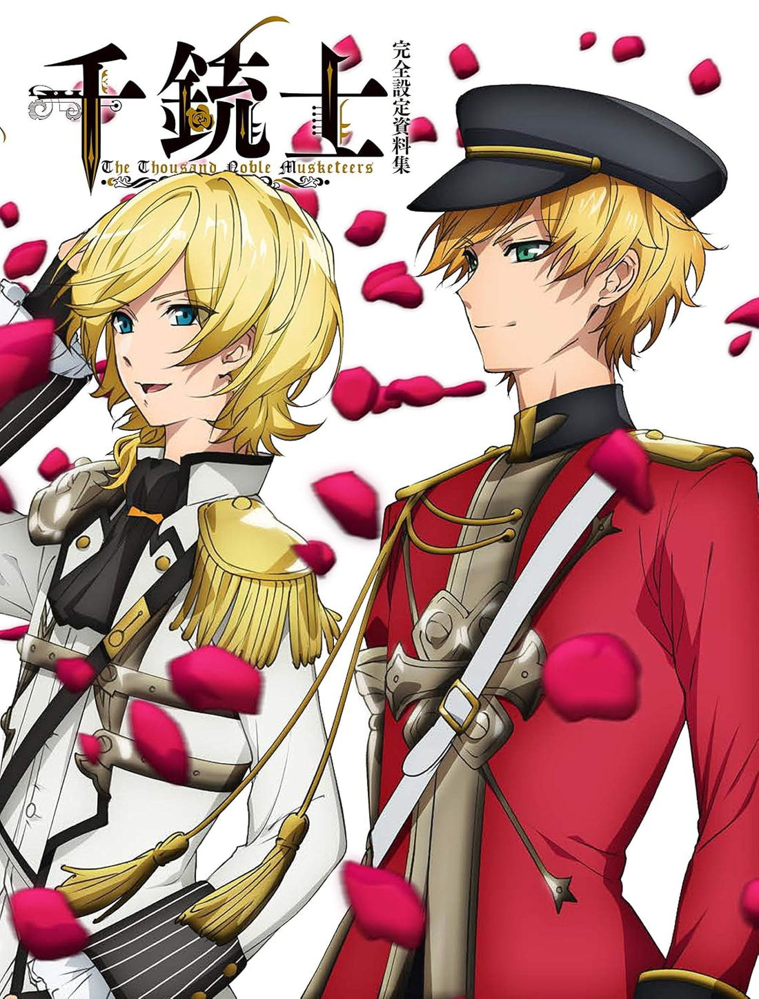 The Thousand Noble Musketeers Complete Design Materials Artbook - Japanese edition cover