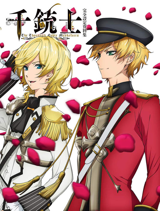 The Thousand Noble Musketeers Complete Design Materials Artbook - Japanese edition cover