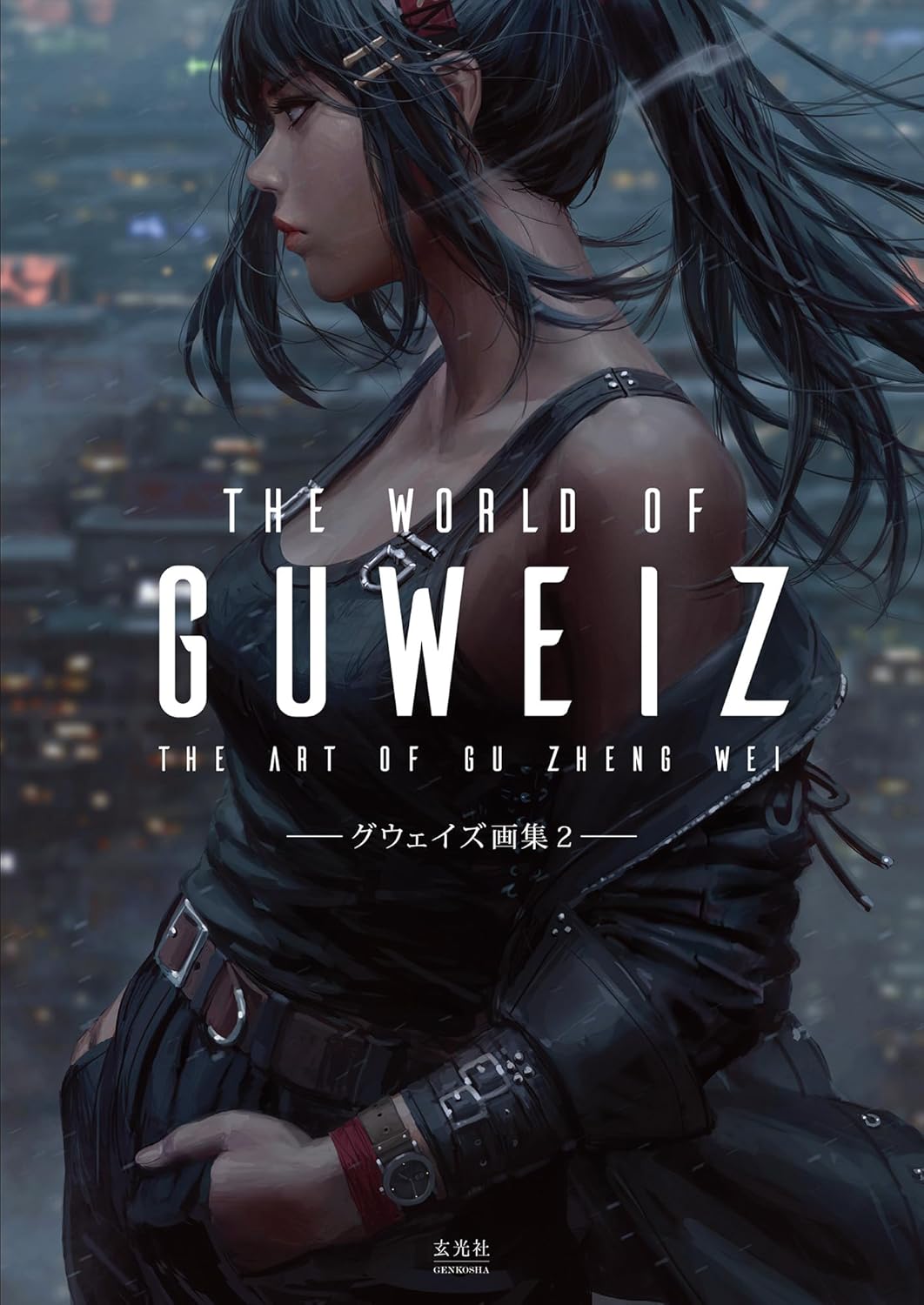 The World of GUWEIZ - Art Collection 2 - Japanese edition cover