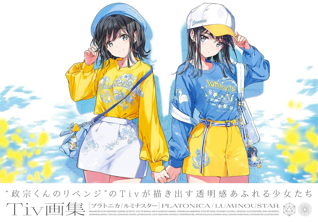 Tiv Artbooks - Platonica / Luminastar Box Set - Japanese edition cover