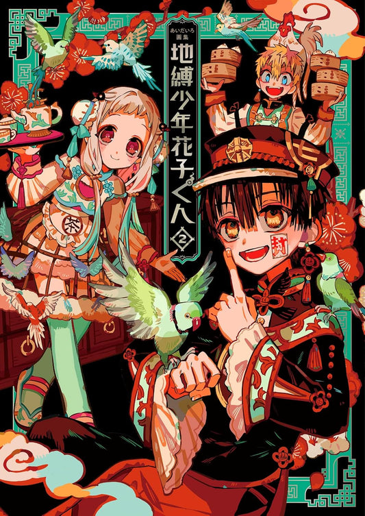 Toilet-bound Hanako-kun - AidaIro Art Collection Vol. 2 - Japanese edition cover