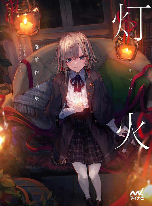 Tomoshibi - Makihitsuji Art Collection - Japanese edition cover