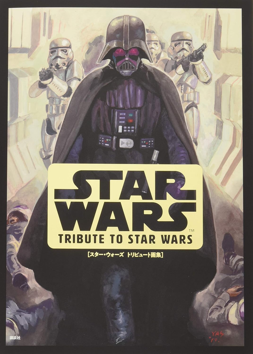 Tribute to Star Wars - Japanese Artists Illustration Collection - Japanese edition cover