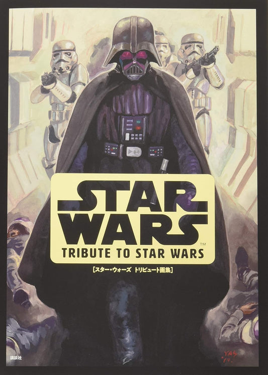 Tribute to Star Wars - Japanese Artists Illustration Collection - Japanese edition cover