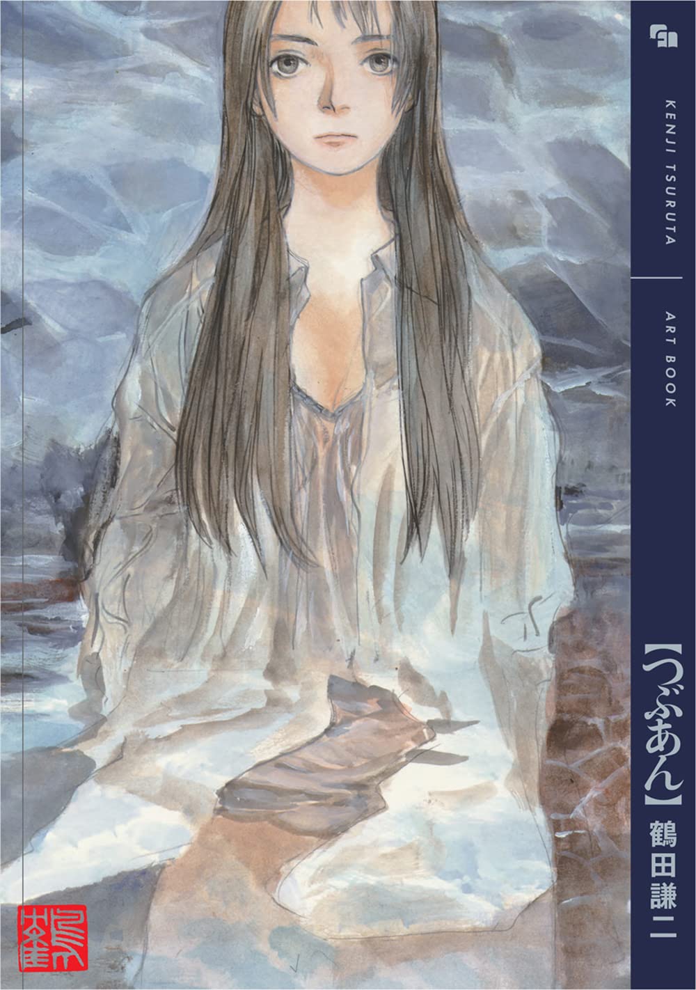 Tsubuan - Kenji Tsuruta Art Collection - Japanese edition cover