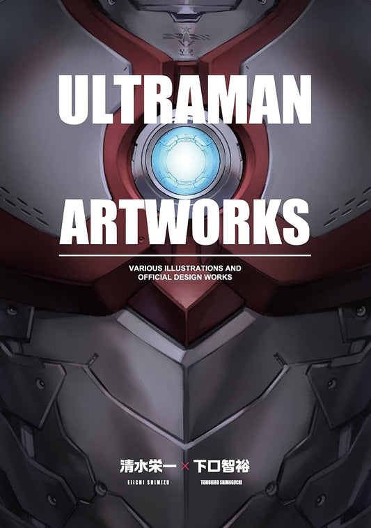 Ultraman Artworks - Japanese edition cover