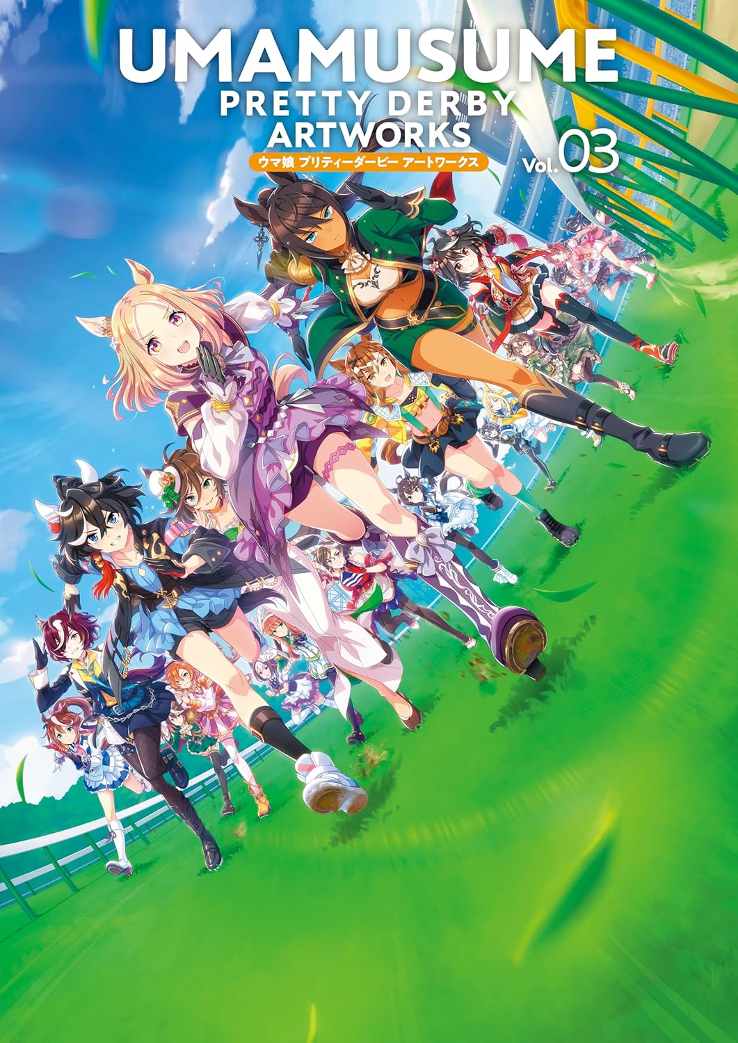 Uma Musume: Pretty Derby Artworks Vol. 03 - Japanese edition cover