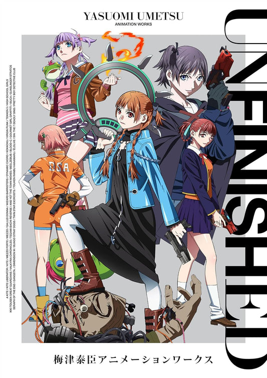 Unfinished - Yasuomi Umetsu Animation Works - Japanese edition cover