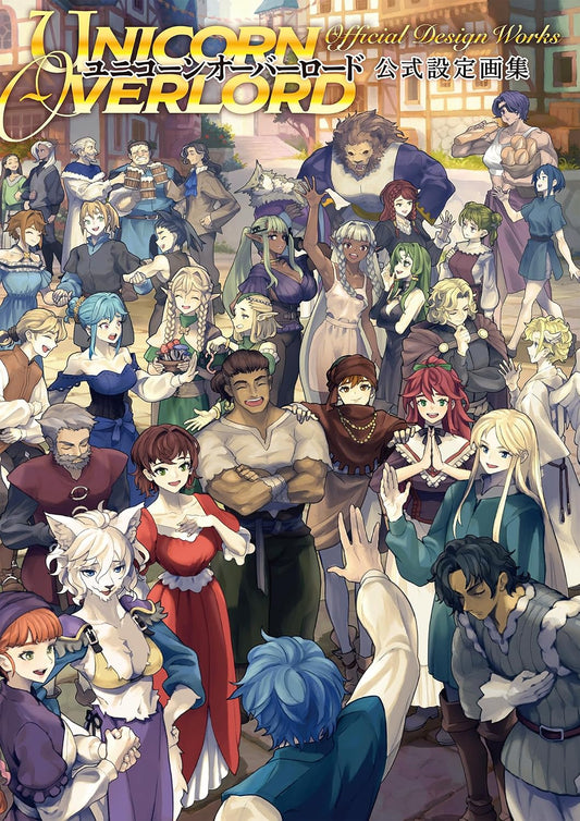 Unicorn Overlord Official Design Artbook - Japanese edition cover