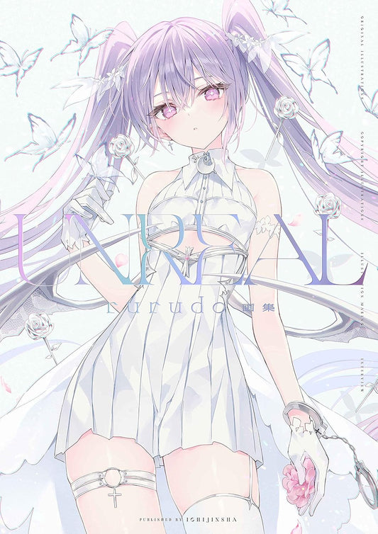 UNREAL - rurudo Artbook - Japanese edition cover