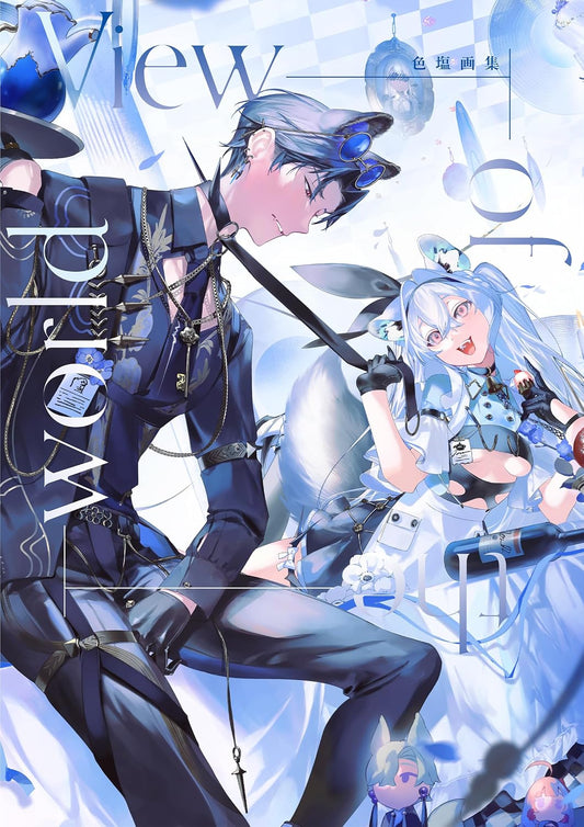 View of the World - Shokuen Art Collection - Japanese edition cover