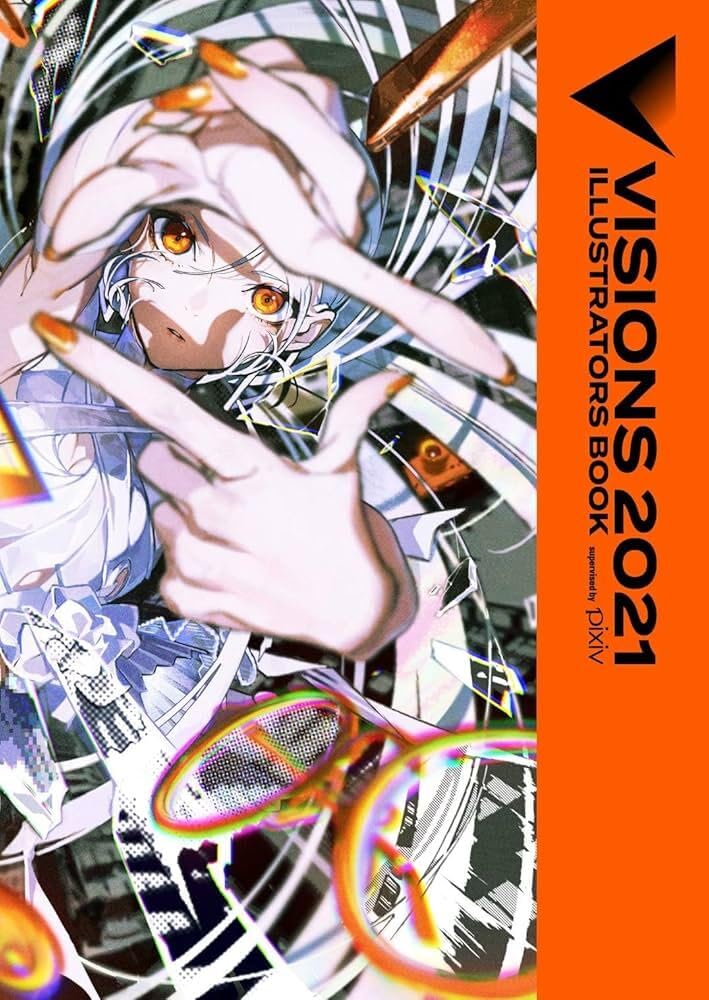 VISIONS 2021 Illustrators Book - Japanese edition cover