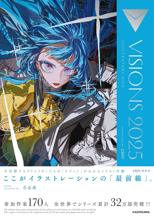 VISIONS 2025 ILLUSTRATORS BOOK - Japanese edition cover