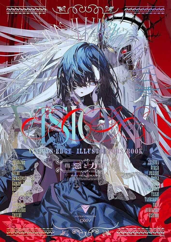 VISIONS EDGE Illustrators Book - Evil and Power - Japanese edition cover