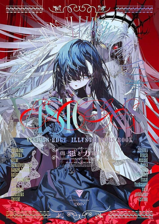 VISIONS EDGE Illustrators Book - Evil and Power - Japanese edition cover