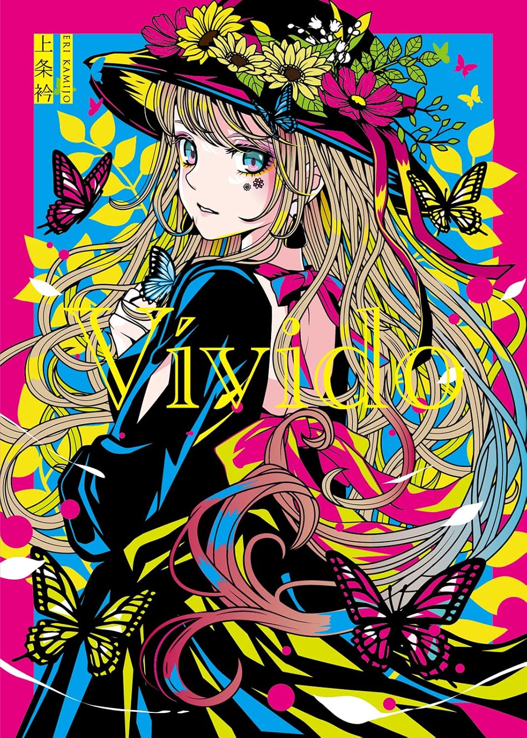 Vivido - Eri Kamijo Illustration Collection - Japanese edition cover