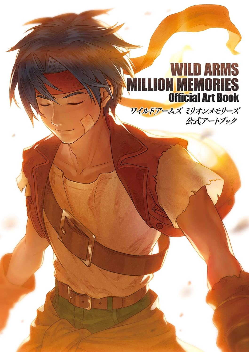 Wild Arms Million Memories - Official Artbook - Japanese edition cover