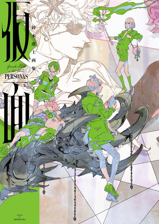 Yasushi Suzuki Art Collection Kamen - Japanese edition cover