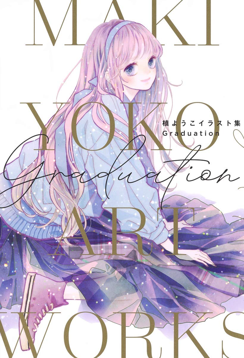 Yoko Maki Illustrations - Graduation - Japanese edition cover