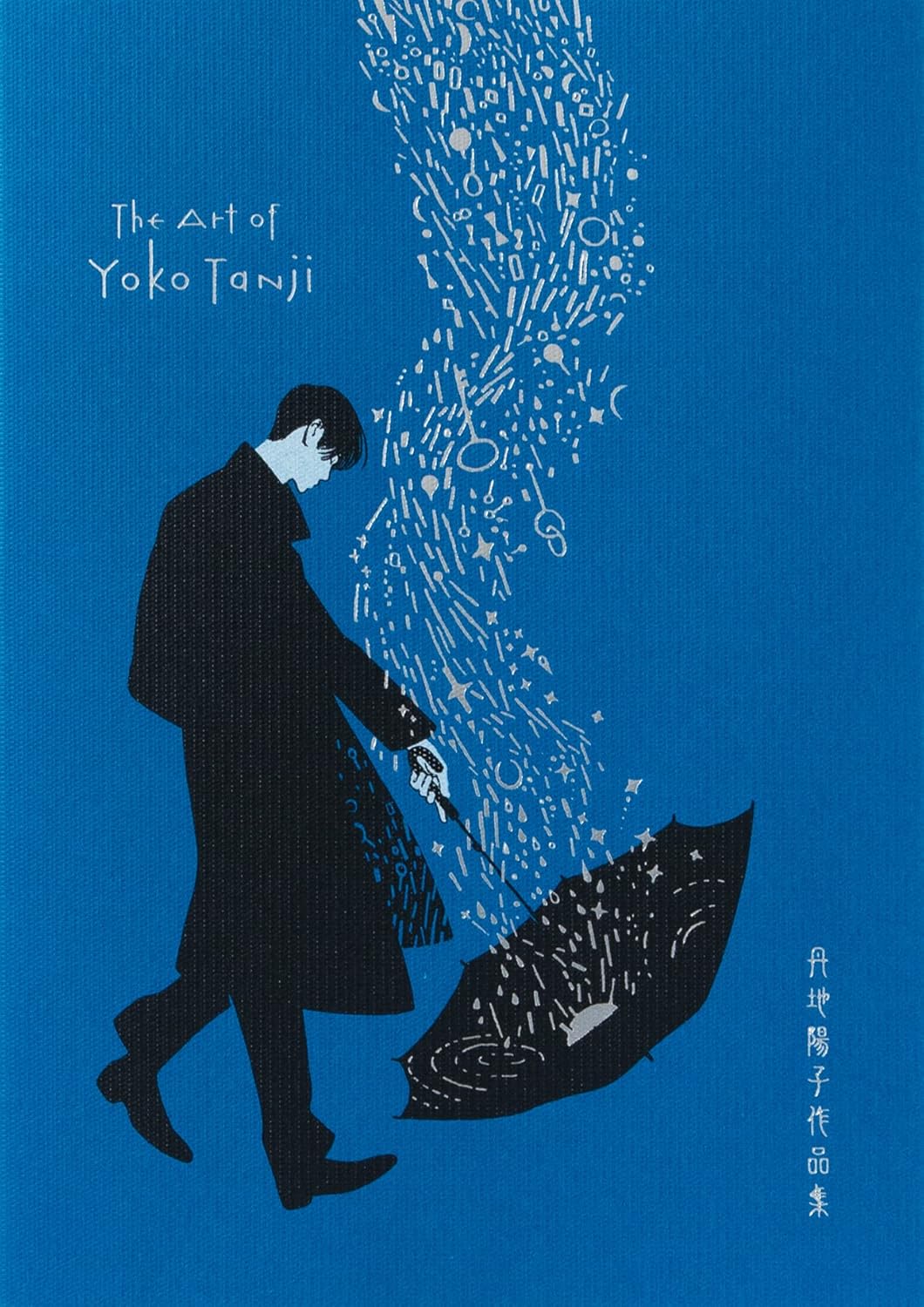 Yoko Tanji Artworks - Japanese edition cover