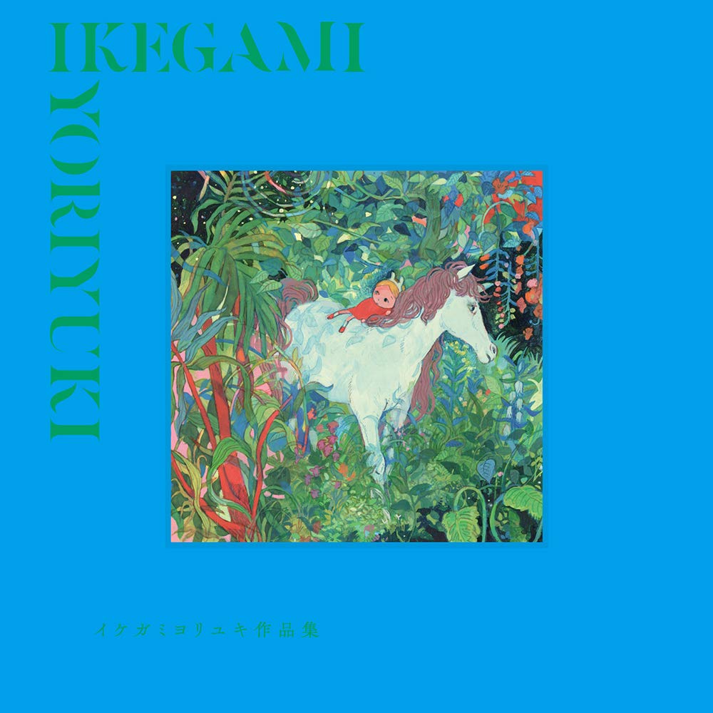 Yoriyuki Ikegami Artworks - Japanese edition cover