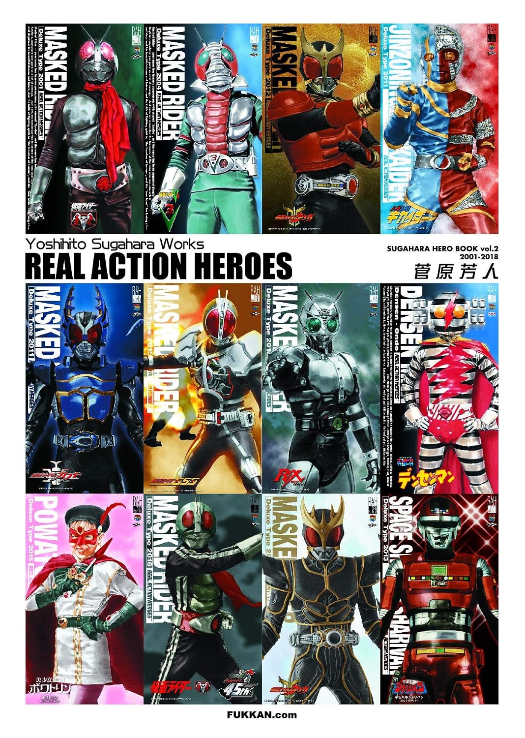 Yoshihito Sugahara Works - Real Action Heroes Artbook - Japanese edition cover