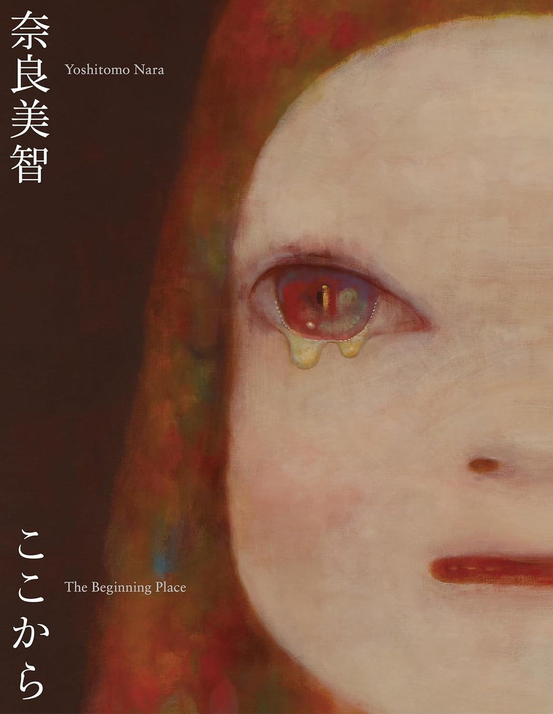 Yoshitomo Nara: The Beginning Place - Japanese edition cover