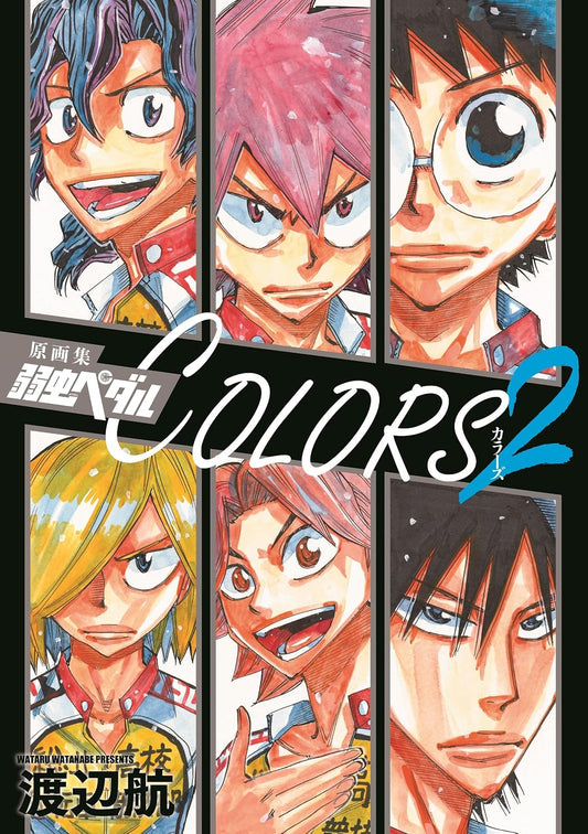 Yowamushi Pedal Colors 2 - Original Art Collection - Japanese edition cover