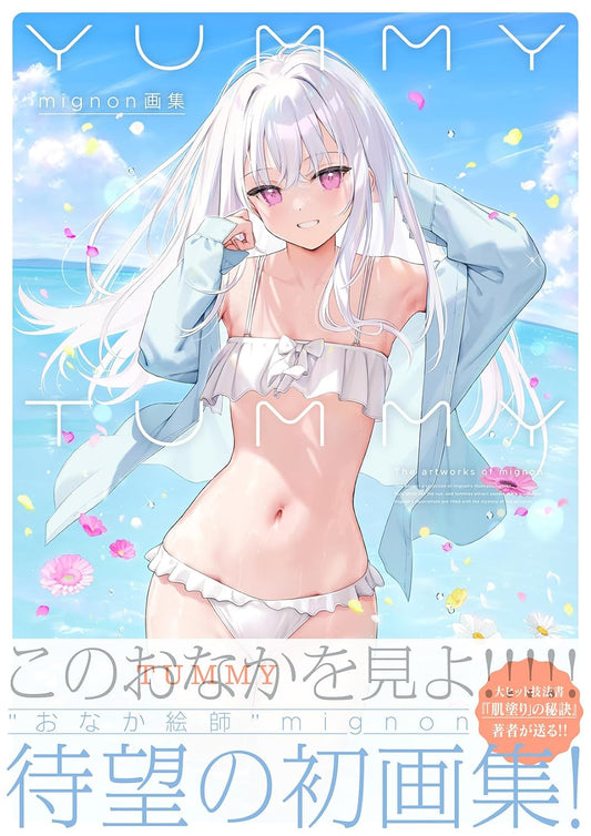 YUMMY TUMMY - mignon Artbook - Japanese edition cover