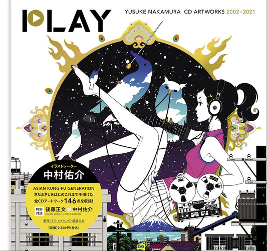 Yusuke Nakamura PLAY - Complete CD Artwork 2002-2021 - Japanese edition cover