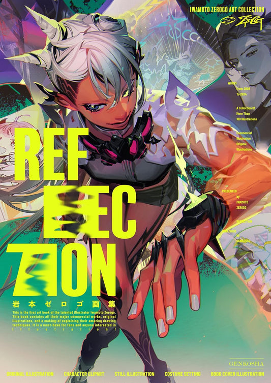 Zerogo Iwamoto Art Collection REFLECTION - Japanese edition cover