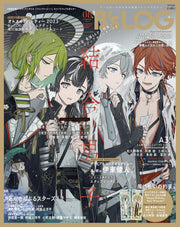 B's-LOG August 2023 - Ketsugou Danshi Cover Japanese magazine cover