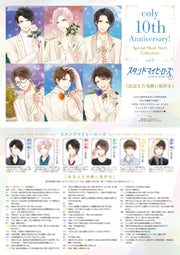 B's-LOG August 2024 - 18TRIP Cover magazine image 3