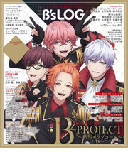 B's-LOG December 2023 - Disney Twisted-Wonderland Cover magazine image 2