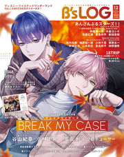 B's-LOG December 2024 - Break My Case Cover Japanese magazine cover