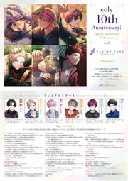 B's-LOG December 2024 - Break My Case Cover magazine image 4