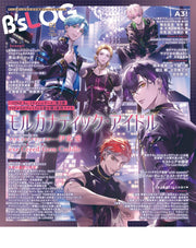 B's-LOG February 2024 - Hakuoki Cover magazine image 2