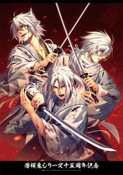 B's-LOG February 2024 - Hakuoki Cover magazine image 5