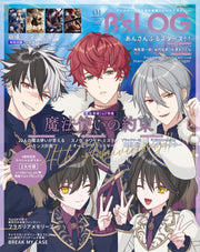 B's-LOG January 2024 - Promise of Wizard Cover Japanese magazine cover