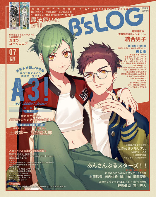 B's-LOG July 2023 - A3! Cover Japanese magazine cover